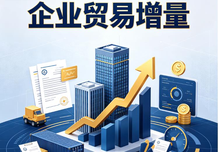 宁波企业税贷|宁波企业设备回租|宁波公司企业过桥垫资贷